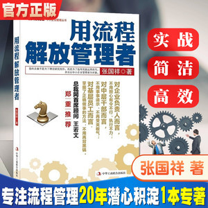 酒店管理 從理論到實踐的關鍵要素