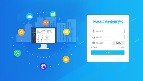 悅益集團(tuán)聯(lián)手友米打造智能酒店管理系統(tǒng)，以數(shù)字化驅(qū)動行業(yè)新變革