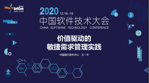 價(jià)值驅(qū)動的敏捷需求管理 以酒店管理產(chǎn)品研發(fā)為例