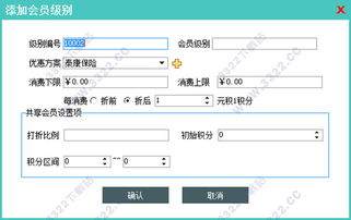 美萍酒店管理系統(tǒng)V6.0 功能升級，高效管理新體驗(yàn)
